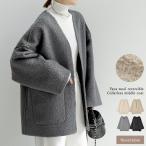 ミドルコート レディース ボアコート ボアジャケット アウター ノーカラー あったか 軽い アウトリンキング 2WAY  リバーシブル2024秋冬