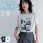 Tシャツ レディース カットソー トップス プリントTシャツ 半袖 接触冷感 UVカット 日焼け対策 紫外線対策 2024春夏