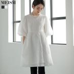 ワンピース チュニック レディース ジャガード 体型カバー 妊婦 マタニティ 低身長 高身長 2025春夏