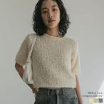レディース トップス ニット プルオーバー 半袖 サマーニット クルーネック コンパクト ショート丈 2024春夏 2024S/S 2024SS