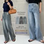 ジーンズ デニム デニムパンツ パンツ レディース フリンジ ストレート ワイド ルーズ ヴィンテージ サイドライン 綿100％ 低身長 高身長 2024春夏
