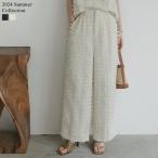レディース パンツ ストレートパンツ ワイドパンツ フリンジ バックゴム セットアップ 低身長 高身長 2024春夏