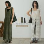 ワンピース レディース ジレ カーディガン ロング丈 かぎ編み ニット レース 重ね着 前開き 低身長 2024春夏