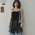  tops женский топ туника chu-rusia- оборка Layered накладывающийся надеты Cami бюстье безрукавка pe слива 2024 весна лето [mb]