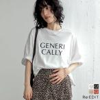 Tシャツ  レディース トップス カットソー 半袖 オーバーサイズ ロゴ 英字 ローマ字 プリント メッセージ 春夏[mb]