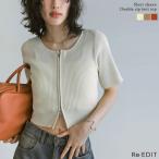 トップス レディース ニット サマーニット 半袖 ダブルジップ 羽織り ショート丈 クロップド クロップド丈 スポーティー 2024春夏