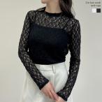 長袖 トップス レディース クルーネック レーストップス カットレース インナー 重ね着 総レース 結婚式 春夏[mb]