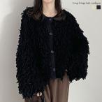 カーディガン レディース 2色 M/L トップス ニットカーディガン 羽織り ループフリンジ フリンジ 秋冬 11/13販売