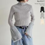 ショッピングリエディ トップス ニット 長袖 レディース リブニット フレアスリーブ 袖ファー 配色 バイカラー オケージョン 秋冬