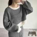 レディース トップス ニット プルオーバー リブニット 長袖 クルーネック 丸首 ストライプ セットアップ対応 2024秋冬 売れてる 人気