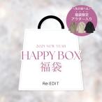 福袋 ギフト 2025年 新春 レディース アウター コート トップス マフラー アクセサリー 選べる 低身長 動画付き 限定販売 送料無料 お得 人気