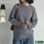 ショッピングリエディ トップス ニット セーター 長袖 レディース 4色 M/L スウェット ハート ビジュー ワッペン ゆったり ビッグシルエット 秋冬