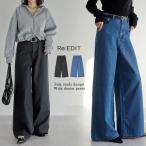 デニム パンツ ワイド レディース 2色 低身長 高身長 スタッズ ボトム バギーデニム 春夏