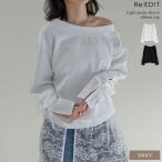 トップス スウェット 長袖 レディース 2色 M/L ワンショル プルオーバー ライトダンボール ボートネック 袖リボン 春夏