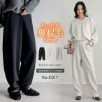 裏起毛 パンツ レディース 3色 低身長 高身長 大きいサイズ スウェット スウェットパンツ イージーパンツ 暖かい 秋冬