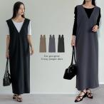 ワンピース ジャンパースカート レディース ジャンスカ ノースリーブ Vネック カーブネック ハートネック 前後2WAY 低身長 2025春夏