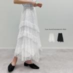 スカート レディース フレアスカート 花柄 フラワーレース ロング ロングスカート アシンメトリー ティアード 2025春夏