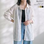 ブラウス レディース トップス 長袖 レース シアーシャツ 透け感 シースルー ジャガード フラワー 花柄 春夏