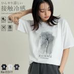 Tシャツ 半袖 ロゴT トップス レディース フロントロゴ フプリント UVカット 紫外線対策 接触冷感 ひんやり クルーネック 2025春夏[mb]