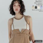 タンクトップ レディース トップス 配色 バイカラー ノースリーブ カップ付き インナー アメスリ アメスリタンク 2025春夏[mb]