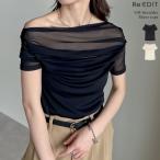 オフショル レディース トップス ドレープ シアー メッシュ 半袖 カットソー Tシャツ 透け感 オフショルダー 2025春夏[mb]