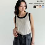 タンクトップ レディース  サマーニット 配色 リブ ノースリーブ トップス リブ ニット バイカラー 高梨臨さん着用 2025春夏[mb]