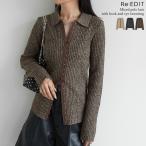 ショッピングリエディ トップス カーディガン 長袖 レディース ニット ポロニット 羽織り ミックス ポロ ホック付き ニット コンパクト 2025秋冬