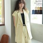 ジャケット レディース ベスト デニム見え ノースリーブジャケット 通勤 ゴールドボタン 涼感 金ボタン マシンウォッシャブル 2025春夏