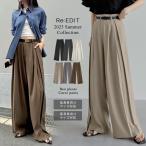カーブパンツ レディース パンツ バレルレッグ スラックス プリーツ ワイド ルーズ 低身長 高身長 2025春夏