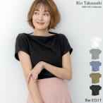 カットソー レディース Tシャツ 半袖 トップス 接触冷感 ワンショルダー アシンメトリー 2025春夏