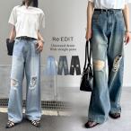  широкий Denim женский брюки повреждение Denim авария Denim повреждение обработка body type покрытие низкий рост высота рост 2025 весна лето 