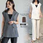 ショッピングジレ ベスト レディース ジレ サマージャケット サマーベスト セットアップ対応 オフィスカジュアル 2025春夏