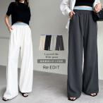 ショッピングリエディ レイヤードパンツ レディース パンツ スウェット ワイド ダンボール トランクス 低身長 2025春夏