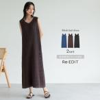 ワンピース レディース ニットワンピース 透かし編み メッシュニット インナー付き 2点セット 低身長 2025春夏