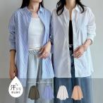 シャツ レディース トップス 長袖シャツ 汗染み防止 汗ジミ 汗じみ 羽織 羽織り 2025春夏[mb]
