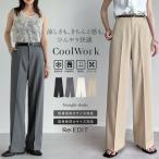 クーポン対象 スラックス レディース パンツ フルレングス 接触冷感 軽量 さらっと オフィスカジュアル 低身長 高身長 2025春夏