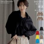 ショッピングリエディ ニット トップス セーター 長袖 レディース 7色 2サイズ 選べる カラーニット クルーネック 静電気防止 乾燥対策 2025秋冬