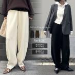 【11/28 12時〜 20%OFFクーポン対象】パンツ バレルレッグレディース 4色 低身長 高身長 ニットパンツ カーブパンツ ワイドパンツ 体型カバー 洗える 秋冬