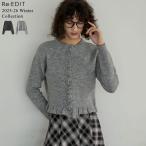 ショッピングリエディ ニット カーディガン 長袖 レディース 2色 Mサイズ 羽織り オフィスカジュアル メランジ ミックスニット 秋冬