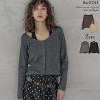 ショッピングリエディ カーディガン 2点セット トップス ニット セーター 長袖 レディース 3色 ホルターネック 重ね着 配色 オフィスカジュアル 2025秋冬