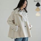アウター コート レディース 3色 フリーサイズ ポンチョ風 ミドルコート トレンチコート 春アウター 羽織り 体型カバー 春夏