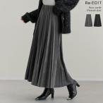 ショッピングスウェード スカート ロング レディース 2色 Mサイズ プリーツ ウエストゴム フレア 体型カバー フェイクスウェード 微起毛 2025秋冬