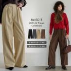 ショッピングリエディ パンツ ワイドパンツ レディース 4色 SC/M/MT/L 低身長 高身長 コーデュロイ 起毛 ベルト付き ウエストゴム 2025-26秋冬先行受注会