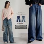 デニム パンツ ワイド レディース 2色 低身長 高身長 ジーンズ メタルストーン ラメ 体型カバー 秋冬