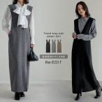 ジャンパースカート ジャンスカ レディース 3色 低身長 ワンピース 体型カバー ポケット付き ラップ風 秋冬