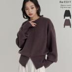 ショッピングリエディ ニット トップス レディース 2色 フリーサイズ フロントジップ アルパカタッチ 丸首 ボリューム袖 起毛ニット 秋冬
