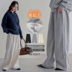 裏起毛 パンツ レディース 3色 低身長 高身長 バレルレッグ スウェット サイドライン レース あったか 防寒 体型カバー 秋冬