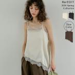  топ новый цвет дополнение женский 3 цвет M/L атлас топ Cami tops гонки Layered asimeto Lee плечо шнур регулировка возможно весна лето [mb]