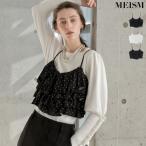  бюстье топ женский 3 цвет M/L оборка бюстье tops короткий задний застежка-молния весна лето [mb]