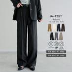 パンツ 低身長 高身長 7色 ワイドパンツ スラックス レディース ストレッチ 細見え セットアップ対応 ウエストバックゴム ポケットあり 春夏